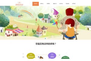 新时尚艺术培训